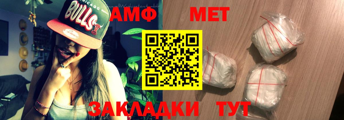 Amphetamine 98% Кинешма