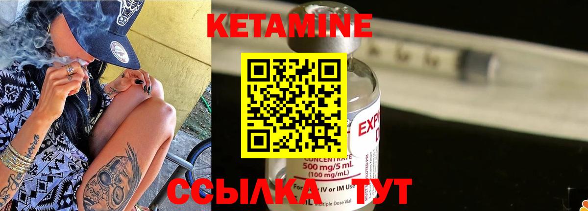 shop наркотические препараты  Вход с VPN  Кинешма  Кетамин ketamine 