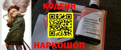 ALPHA-PVP Гусь-Хрустальный