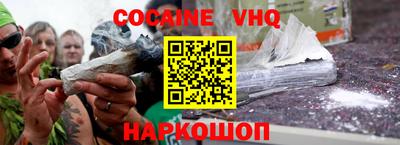 ALPHA-PVP Гусь-Хрустальный