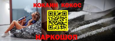 ALPHA-PVP Гусь-Хрустальный