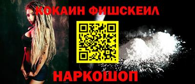кокаин Гусев