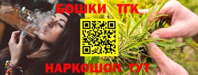 марихуана Гусиноозёрск