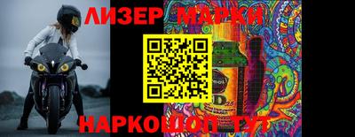 кокаин Гусев