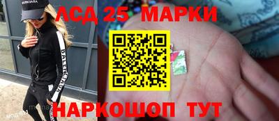 кокаин Гусев