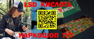 марихуана Гусиноозёрск