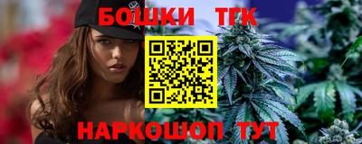 марихуана Гусиноозёрск