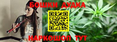 марихуана Гусиноозёрск