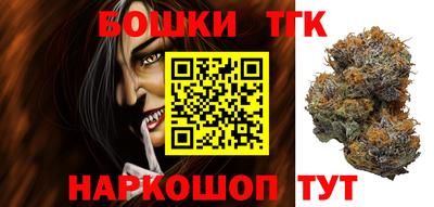 марихуана Гусиноозёрск