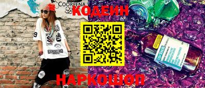 кокаин Гусев