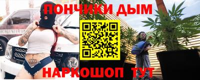 ALPHA-PVP Гусь-Хрустальный