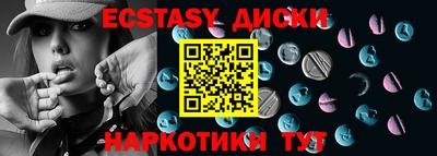 марихуана Гусиноозёрск