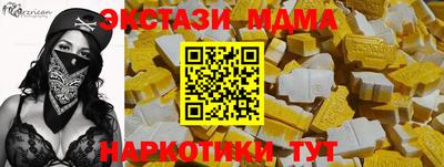 марихуана Гусиноозёрск