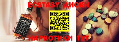 кокаин Гусев