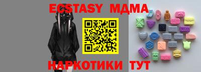 сатива Северобайкальск