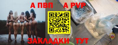 ALPHA-PVP Гусь-Хрустальный