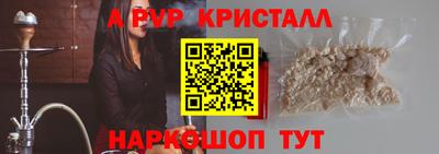 кокаин премиум Севастополь