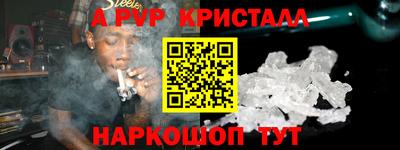 кокаин Гусев