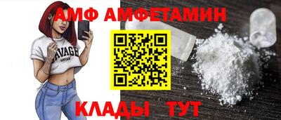 ALPHA-PVP Гусь-Хрустальный