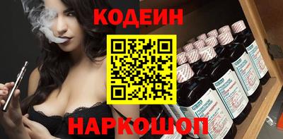 ALPHA-PVP Гусь-Хрустальный
