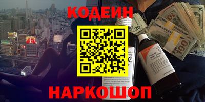 марихуана Гусиноозёрск