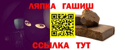 марихуана Гусиноозёрск