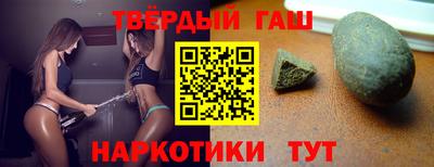 марихуана Гусиноозёрск