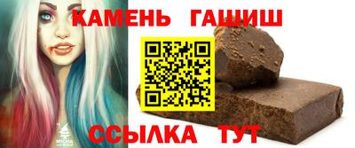 марихуана Гусиноозёрск