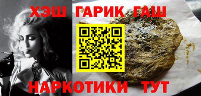 ALPHA-PVP Гусь-Хрустальный