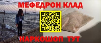 марихуана Гусиноозёрск