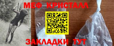 кокаин Гусев