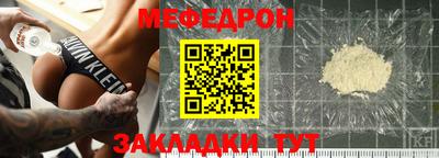 ALPHA-PVP Гусь-Хрустальный