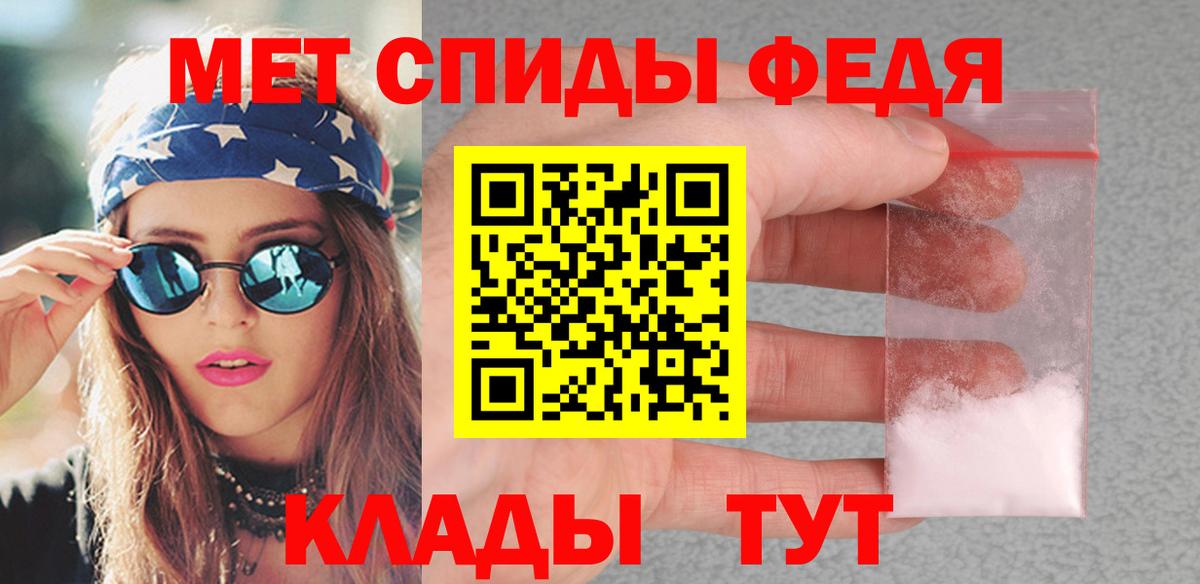 Кинешма  Метамфетамин витя  Вход с VPN 