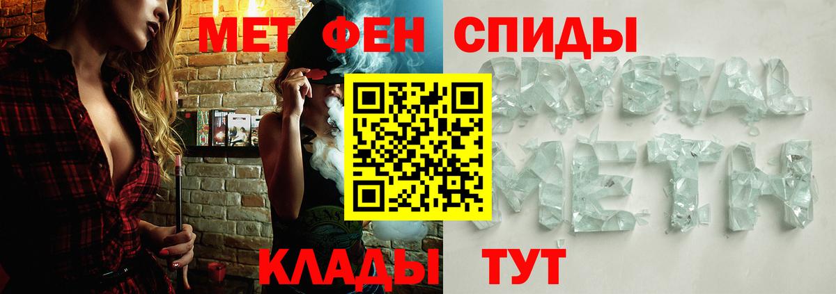 MDMA  COCAIN  Кинешма  Мефедрон кристаллы  АМФЕТАМИН кристаллы  Бошки Шишки  Вход с VPN  ГАШИШ  А ПВП СК  