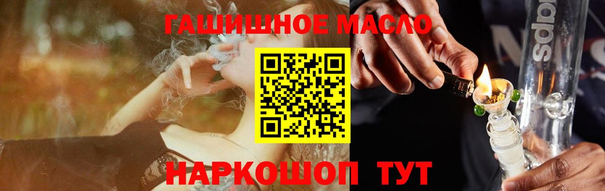 Дистиллят ТГК концентрат Кинешма